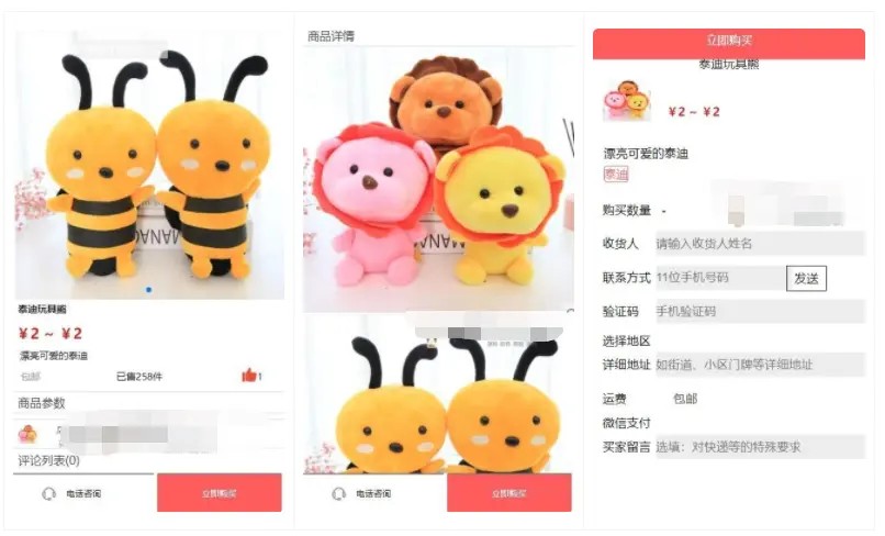PHP在线订单系统竞价页面订单管理系统单页商城单页展示在线快速下单源码开源框架