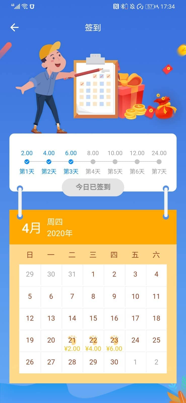JAVA即时通讯IM系统企业OA聊天系统JAVA移动社交通讯系统多端源码风车