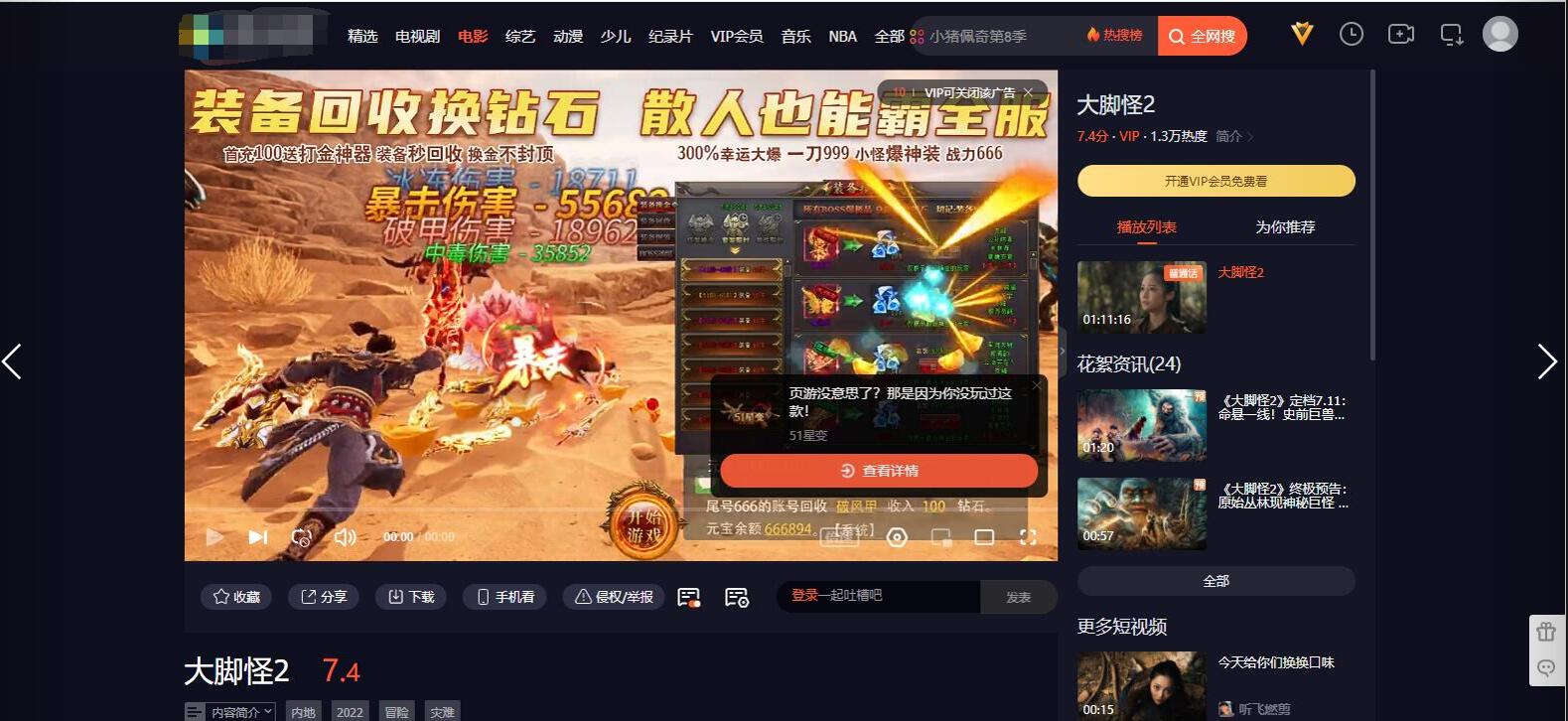 多功能弹幕播放器系统网络弹幕播放器仿B站弹幕视频播放器基于Dplayer开发PHP源码