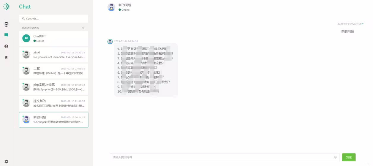 ChatGPT聊天Nuxt3版源码模型3代前后端分离无刷新加载Redis驱动Laravel9后端源码