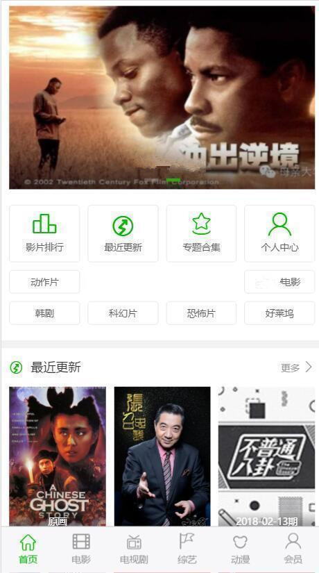 海洋影视管理系统SEACMS视频点播系统海洋CMS内容管理系统全开源PHP源码