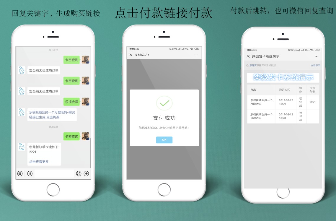 柒微自动发卡系统免签约支付积分卡密出售网盘资源出售代充商品出售源码全开源