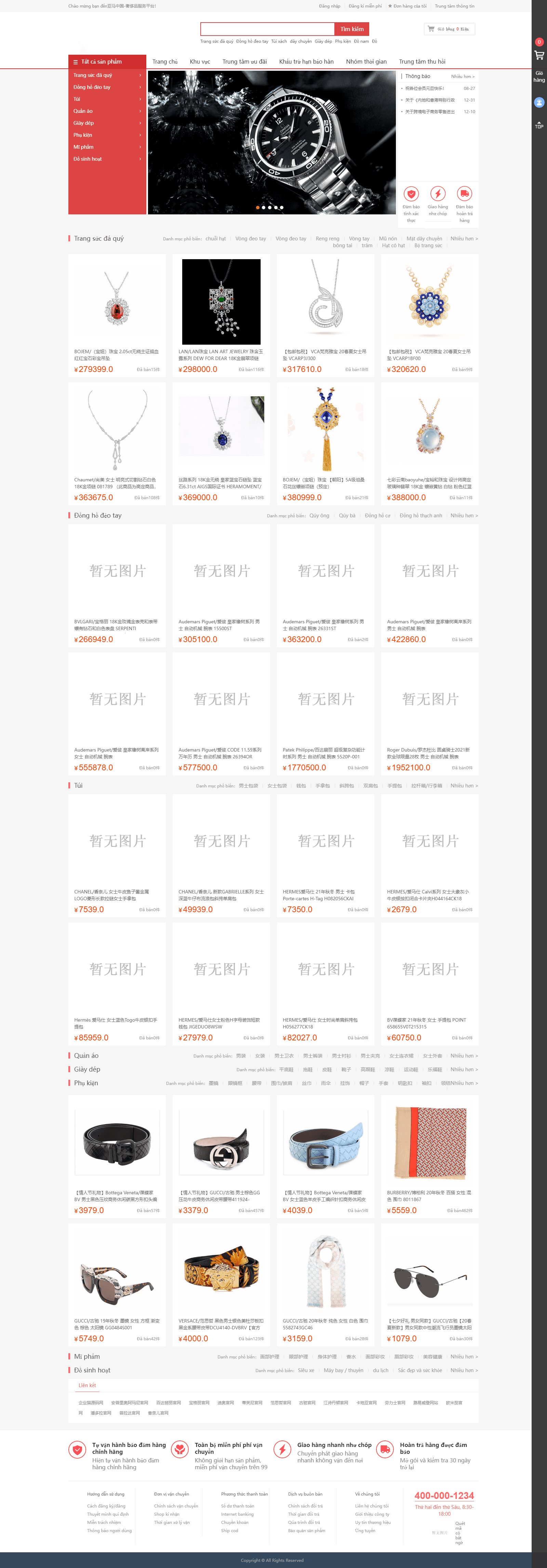 单越南语商城系统奢侈品越南语版源码漂亮UI积分商城系统带拼团秒杀回收源码全开源