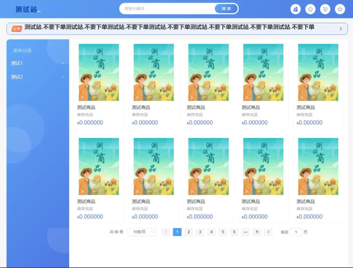 云梦卡社区系统UI大气美观ThinkPHP6内核全开源