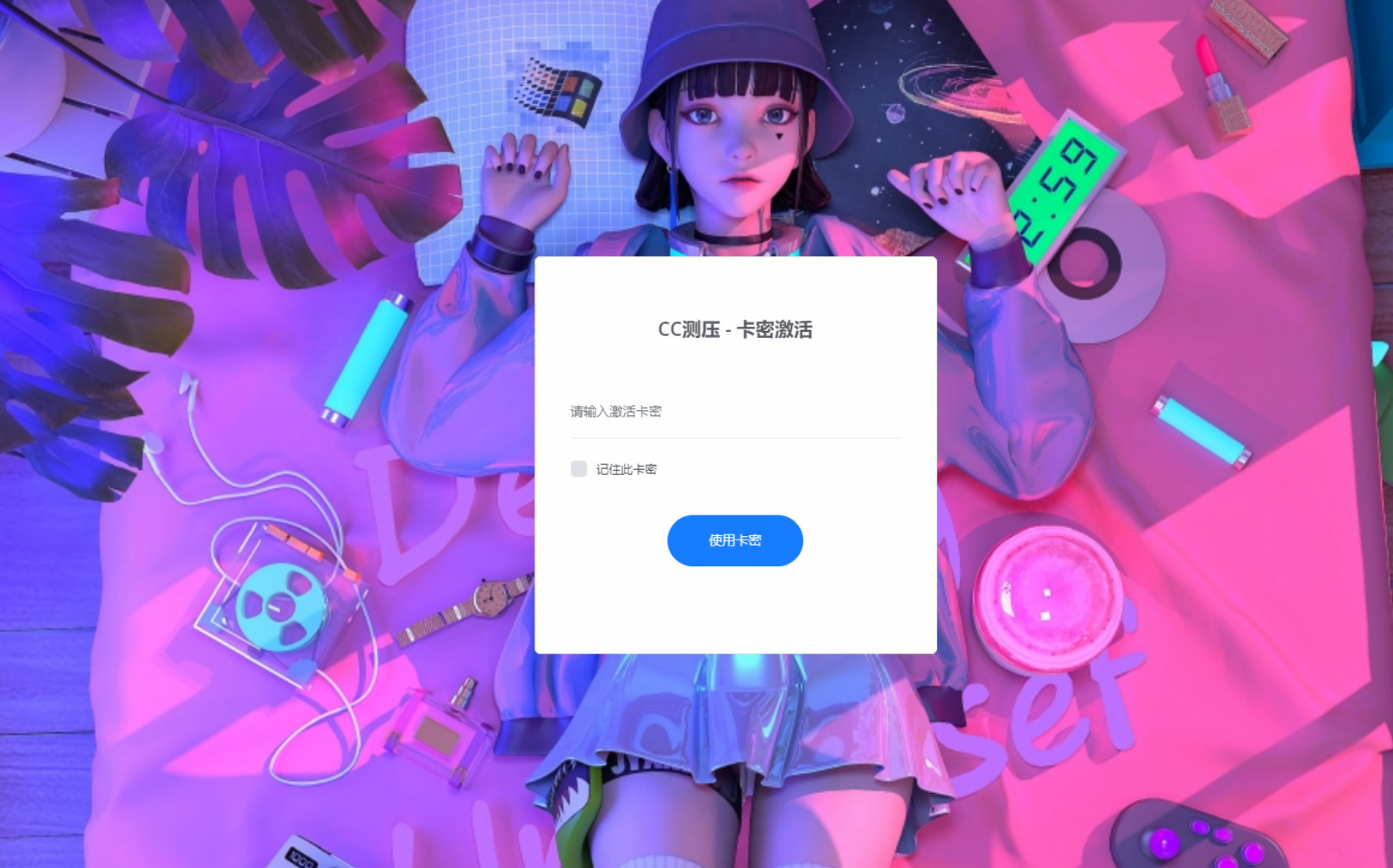 CC压力测试系统网站服务器测压清爽简洁界面无对接API接口前后端源码全开源