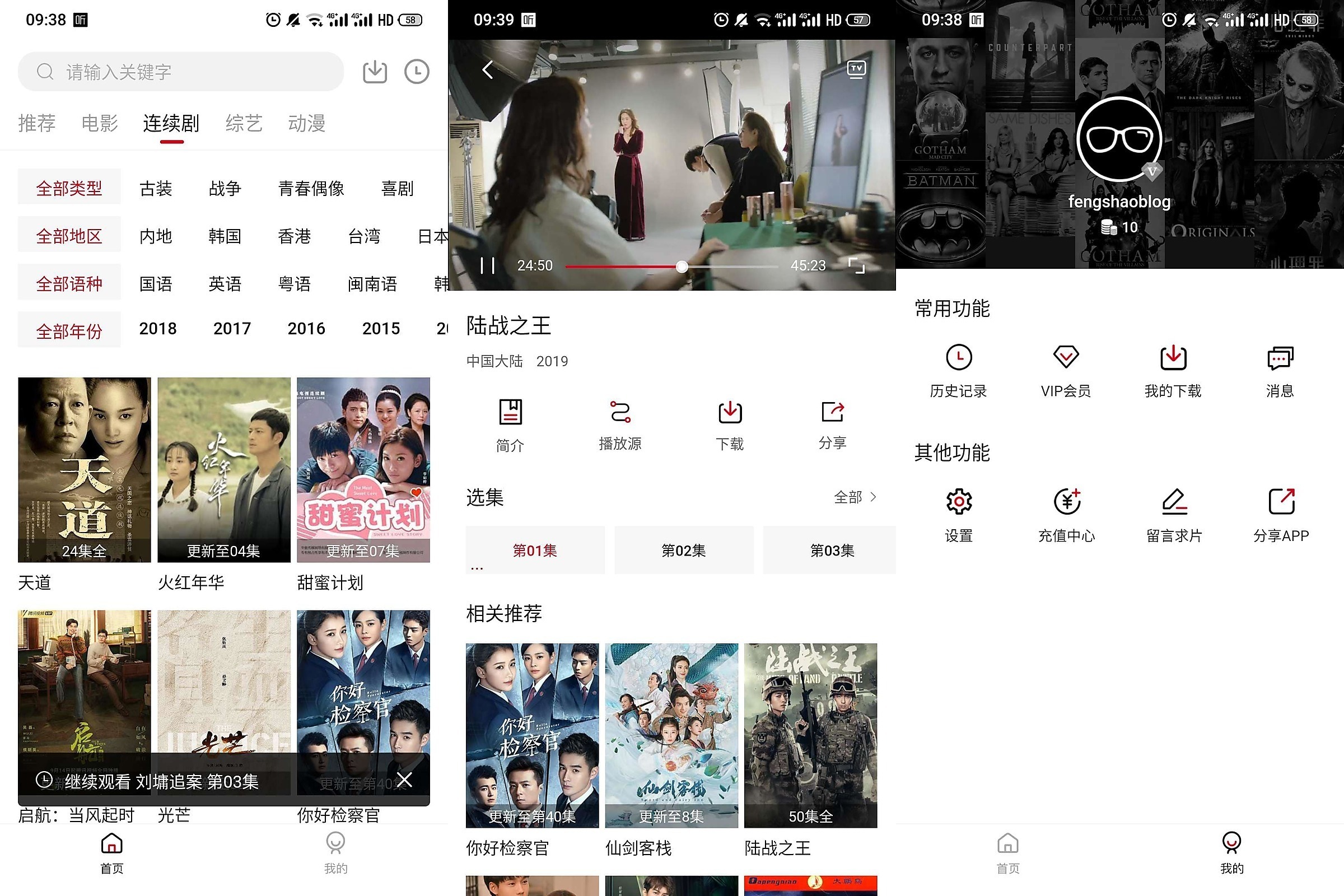 小龟影视双端APP源码苹果cms APP视频在线播放系统多种视频格式源码
