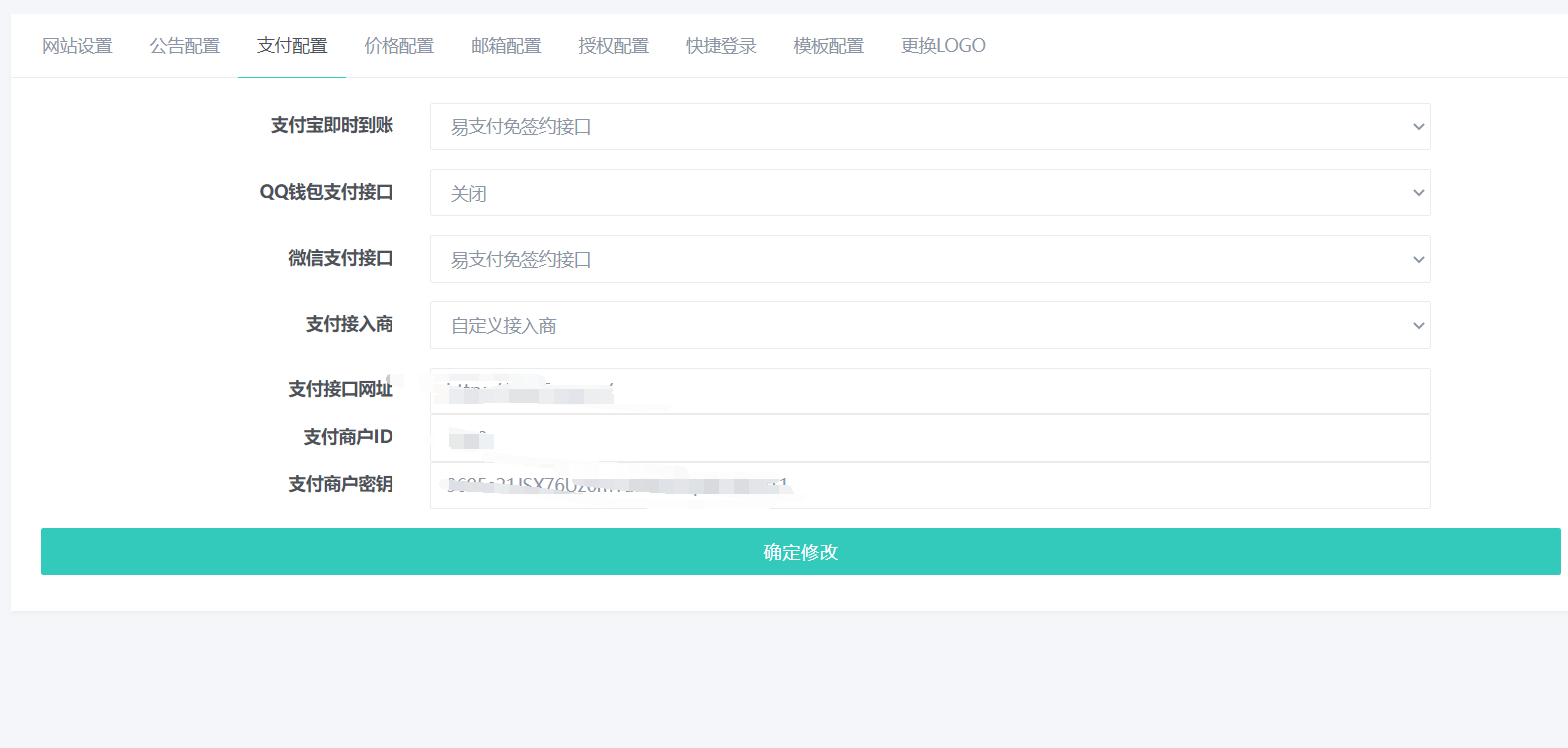 PHP授权系统官方支付接口对接易支付API对接自助授权小笑授权系统开心版