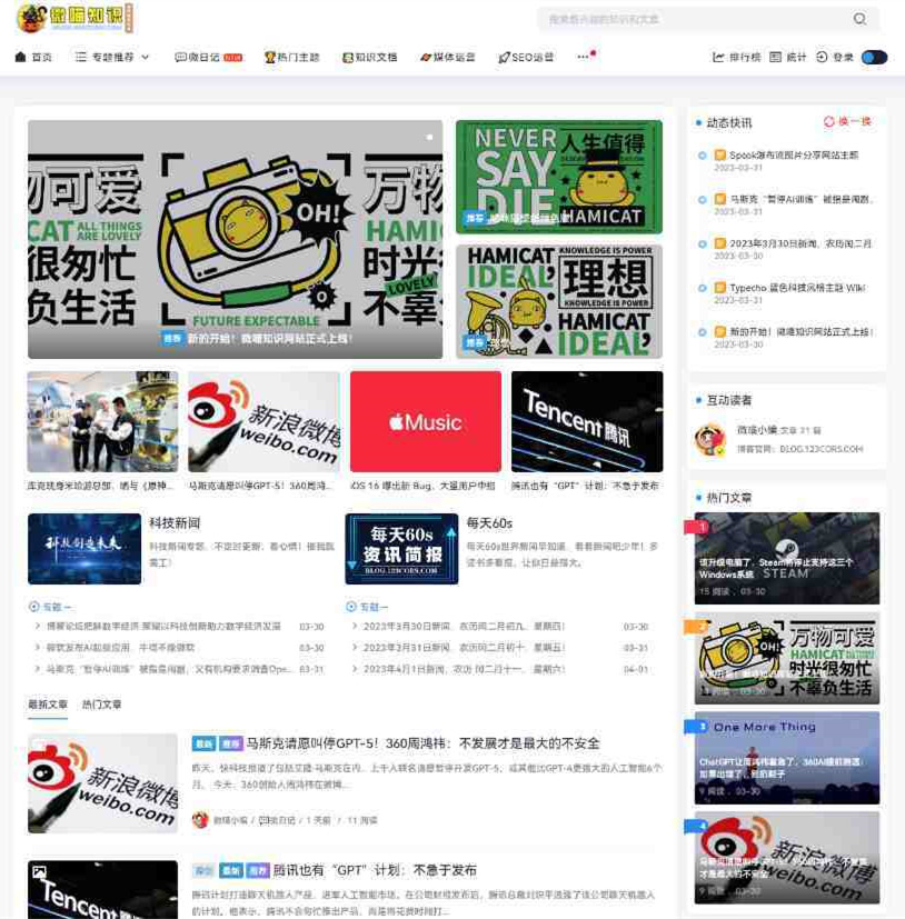小灯泡spimes对接ruleuser源码Typecho用户系统API方式