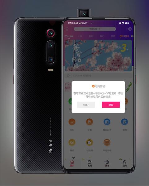 千月影视APP源码前后端完美匹配ThinkPHP框架全开源苍穹七彩视界V10正式版源码