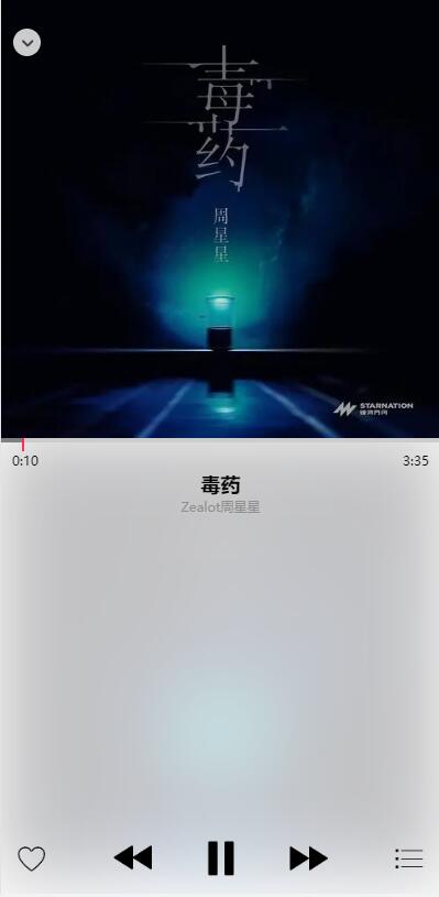 在线音乐听歌源码对接QQ音乐在线搜索流行指数热门歌单热榜功能