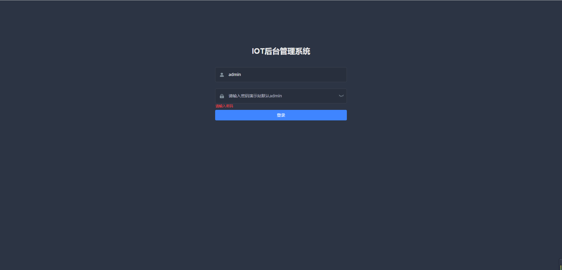 IOT物联网卡管理系统IOT物联网卡办理平台代理渠道体系ThinkPHP框架PHP源码