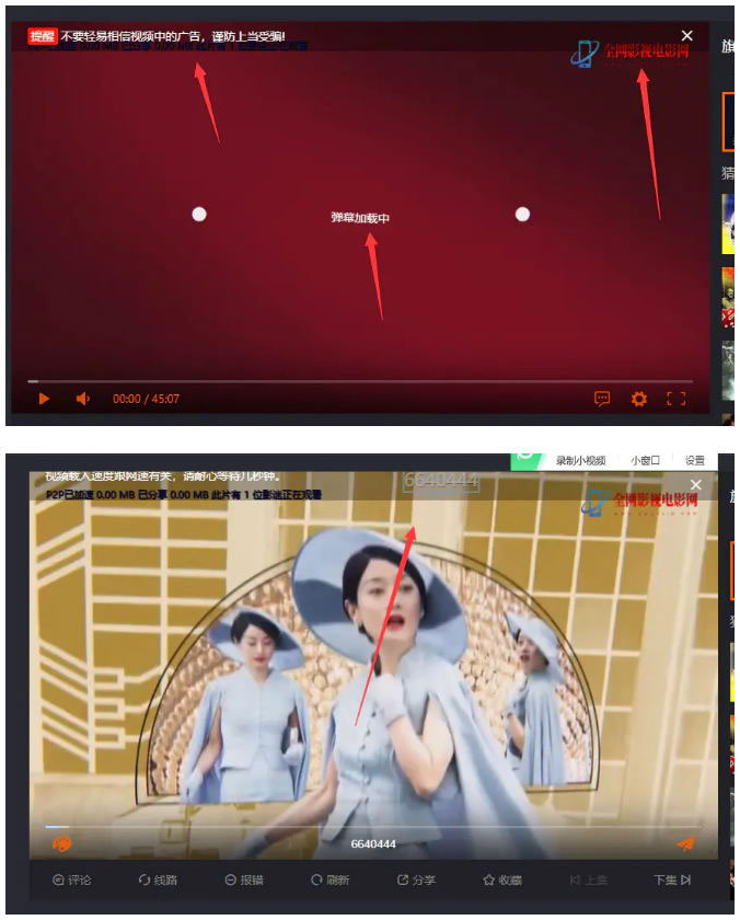 苹果CMSV10全站DPlayer播放器记忆播放P2P播放自动下一集弹幕功能源码