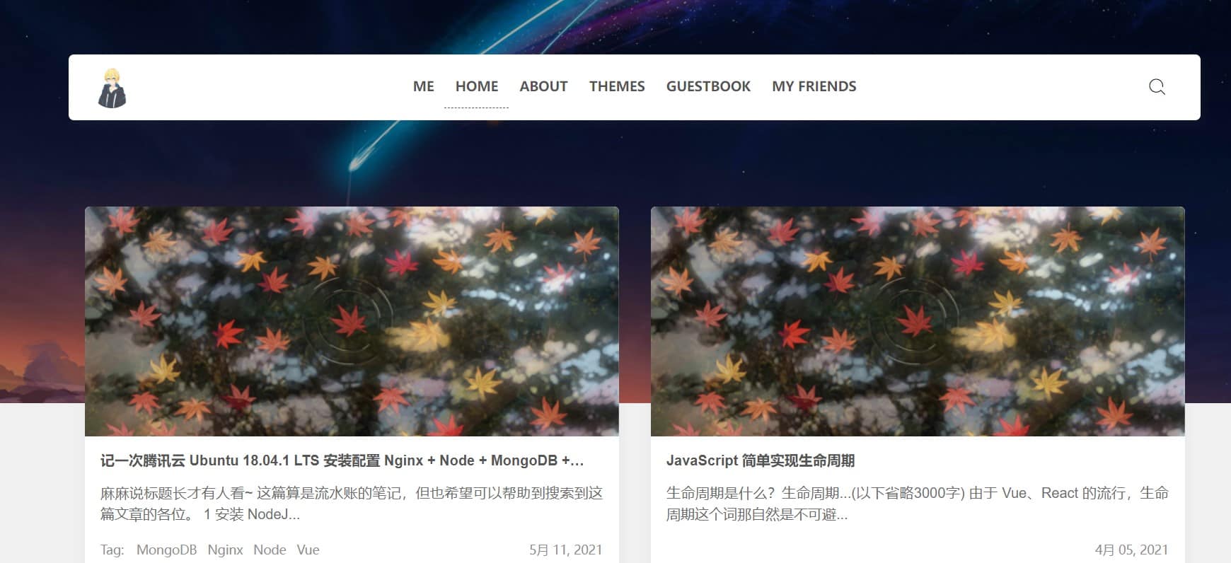 Clien瀑布流文章主题全站pjax无后台设置WordPress主题