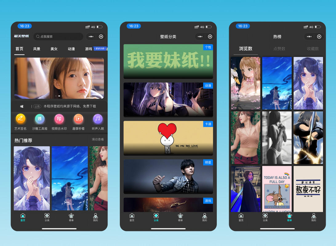 微信壁纸小程序暗黑系列激励视频广告支持流量主收益WordPress酱茄二开源码全开源赚钱项目