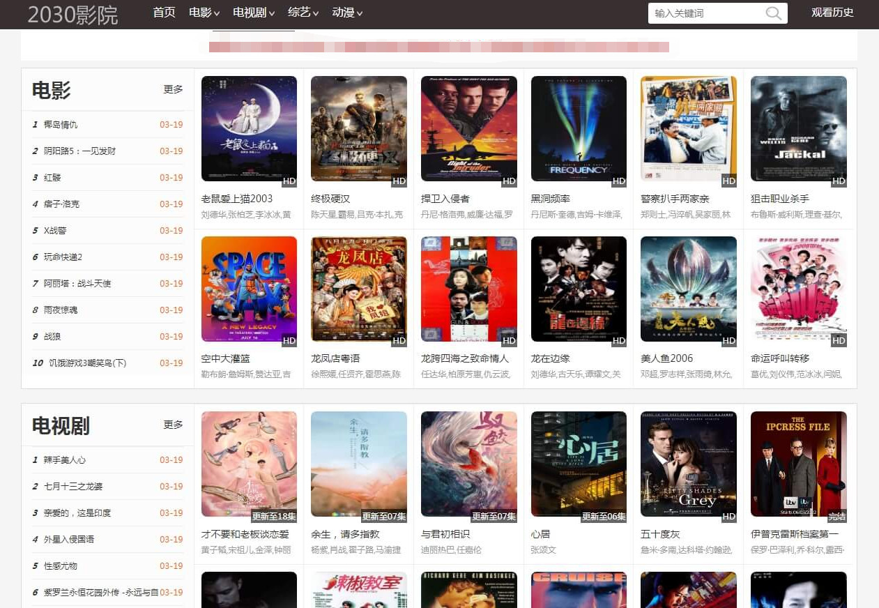 苹果CMS10影视系统采集接口影视站群模板影院群站专用自适应整站源码
