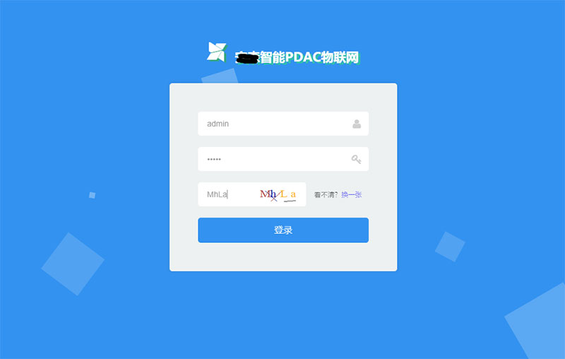 .NET物联网后台管理系统PDAC智能物联网常用实例短信工具电子签章统计报表ASP源码