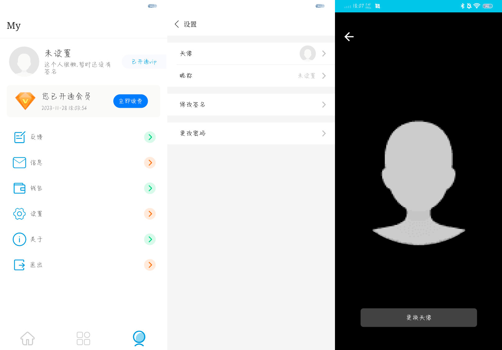 APP托管iApp源码+PHP全开源Trust Web源码