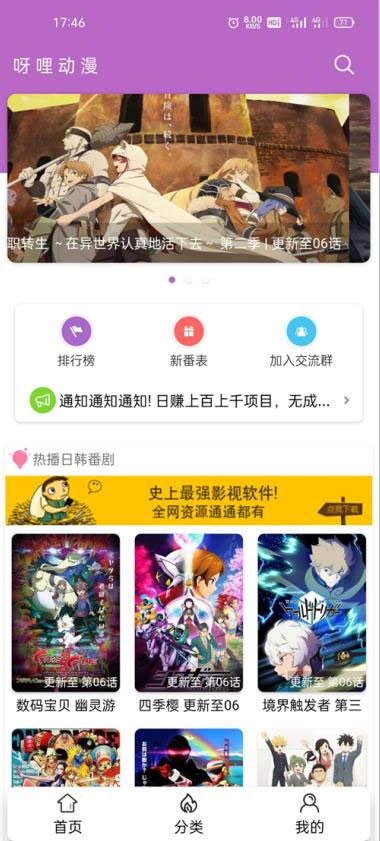 在线影视电影APP源码基于iApp开发带php后台呀哩
