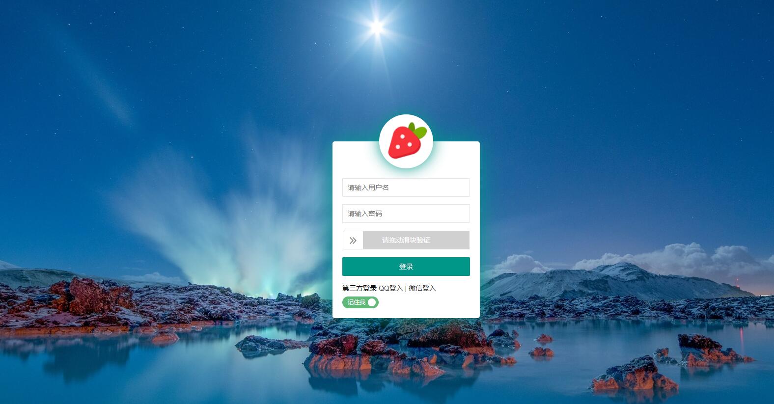 PHP邮件群发系统个性化设置多发件箱多模板可视化管理源码TP架构