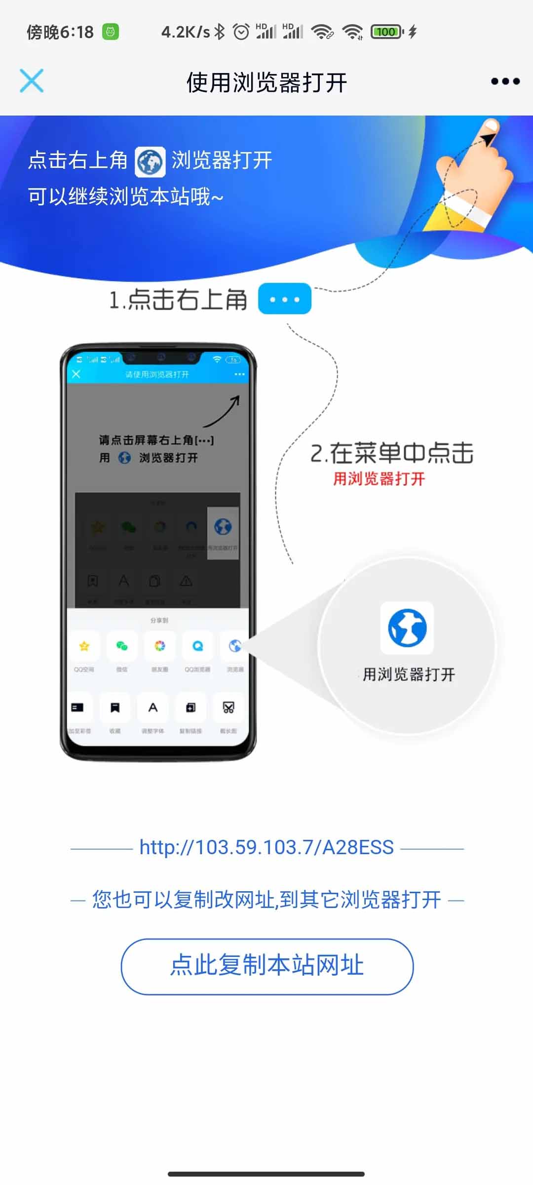 域名防红系统源码QQ微信防红链接生成防红防白短链接生成PHP源码非接口形式