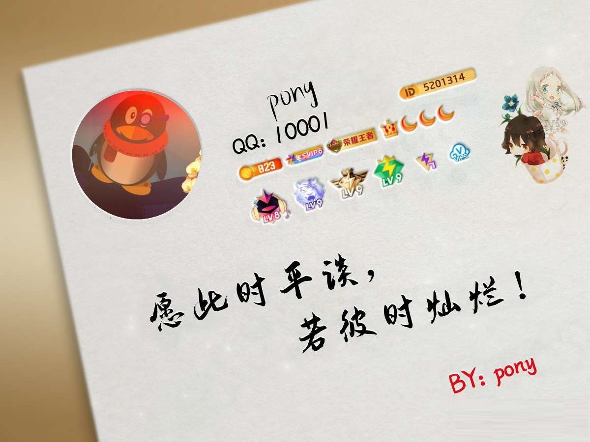 QQ名片生成源码QQ名片自定义QQ名片在线制作好看个性化QQ名片PHP源码