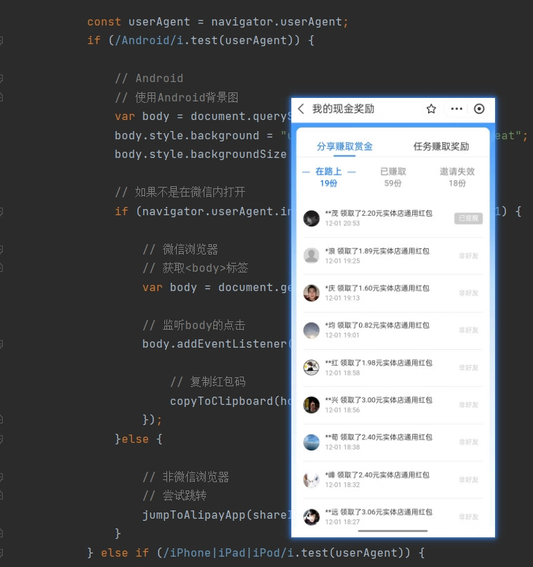 微信领取支付宝赏金码源码支付宝扫码转换微信链接跳转领取支持安卓苹果HTML源码网赚项目