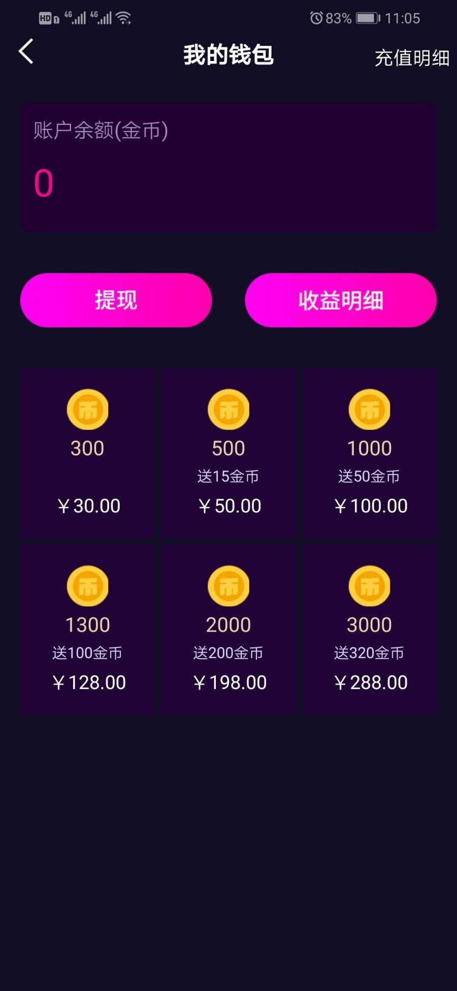短视频APP源码仿91视频仿抖音视频上传视频刷一刷圈子版块原生双端APP源码