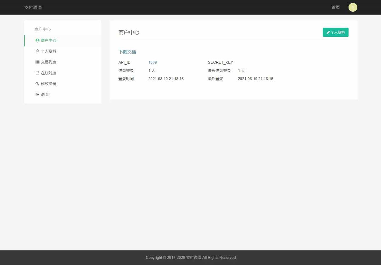 淘宝天猫代付系统京东中石油京东油卡沃尔玛充值聚合支付卡密管理源码TP框架