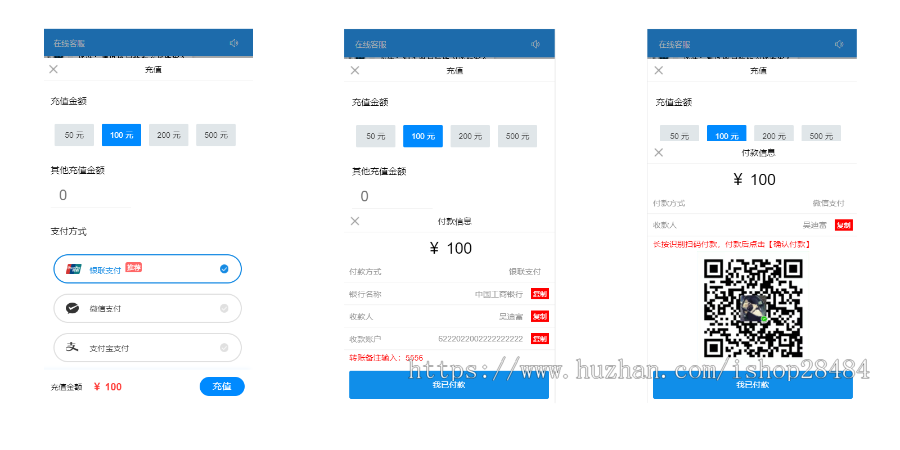 多语言Saas客服系统多商户在线客服系统不限坐席实时聊天带支付TP架构源码智优