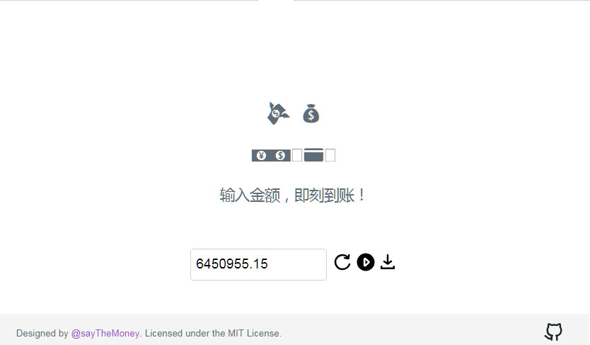 支付宝到账音效源码支付宝在线语音生成器即时到账音效HTML源码