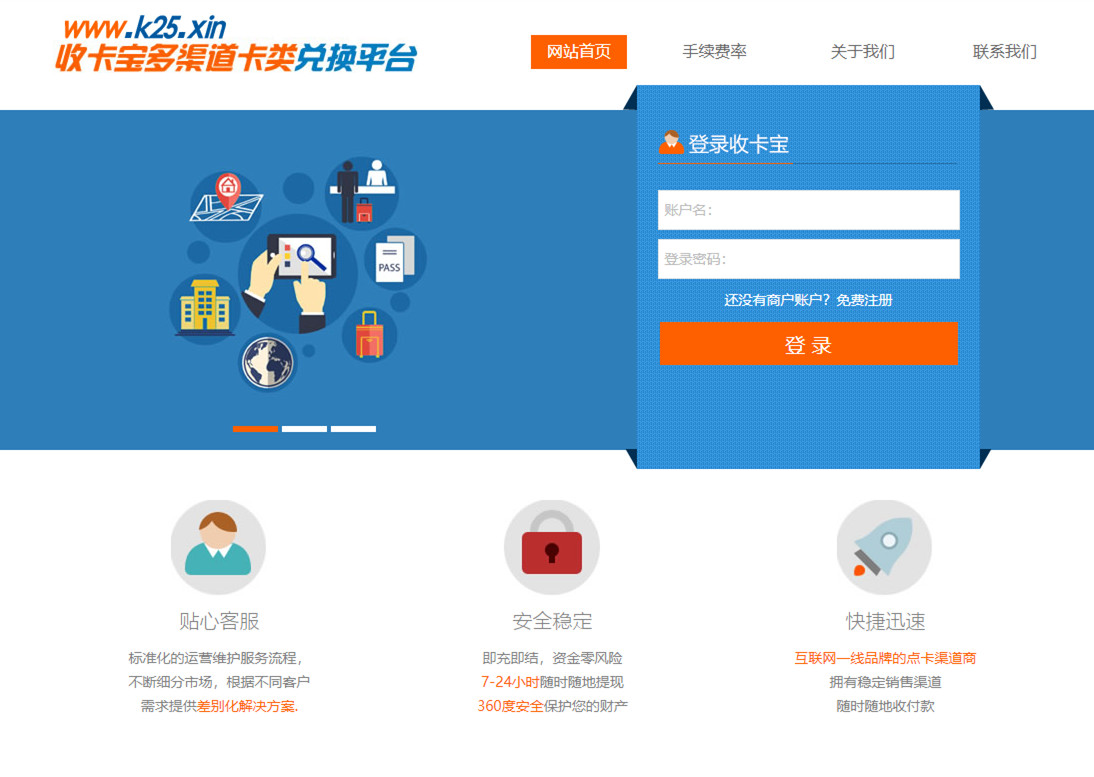 JAVA游戏支付系统JAVA通用游戏支付平台多渠道卡类兑换平台源码收卡宝