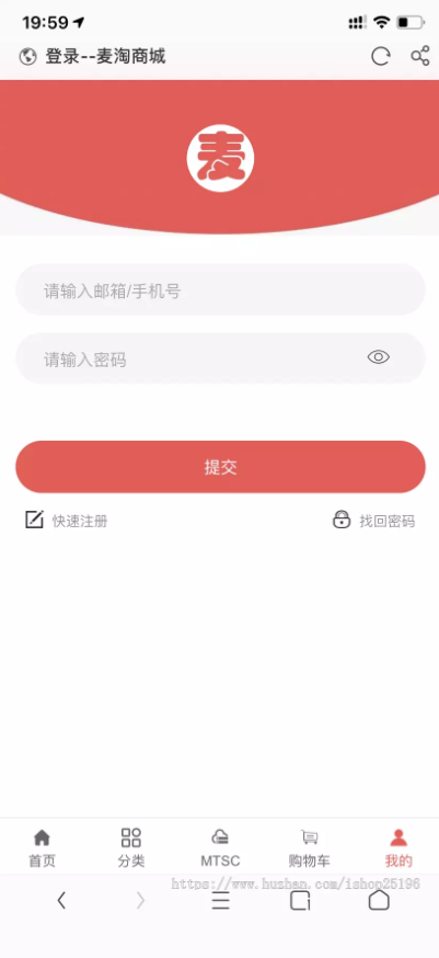 H5手机购物商城系统麦淘商城商场源码实时交易自由交易余额充值提现实名认证PHP源码