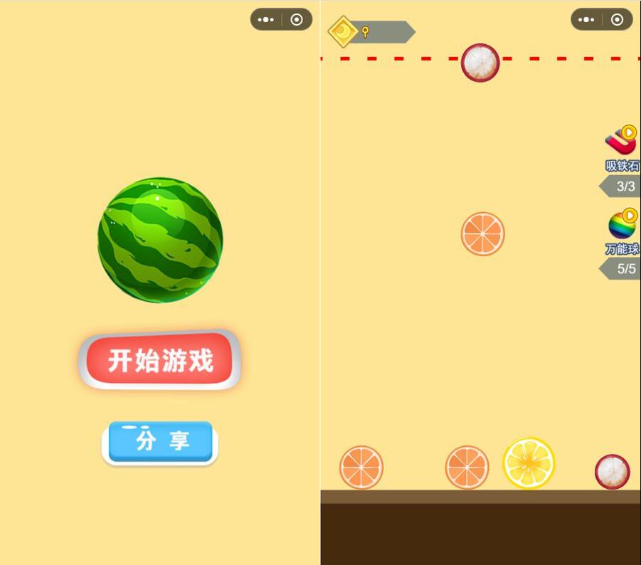 合成大西瓜小程序云开发版集成多款小游戏流量主功能微信小程序