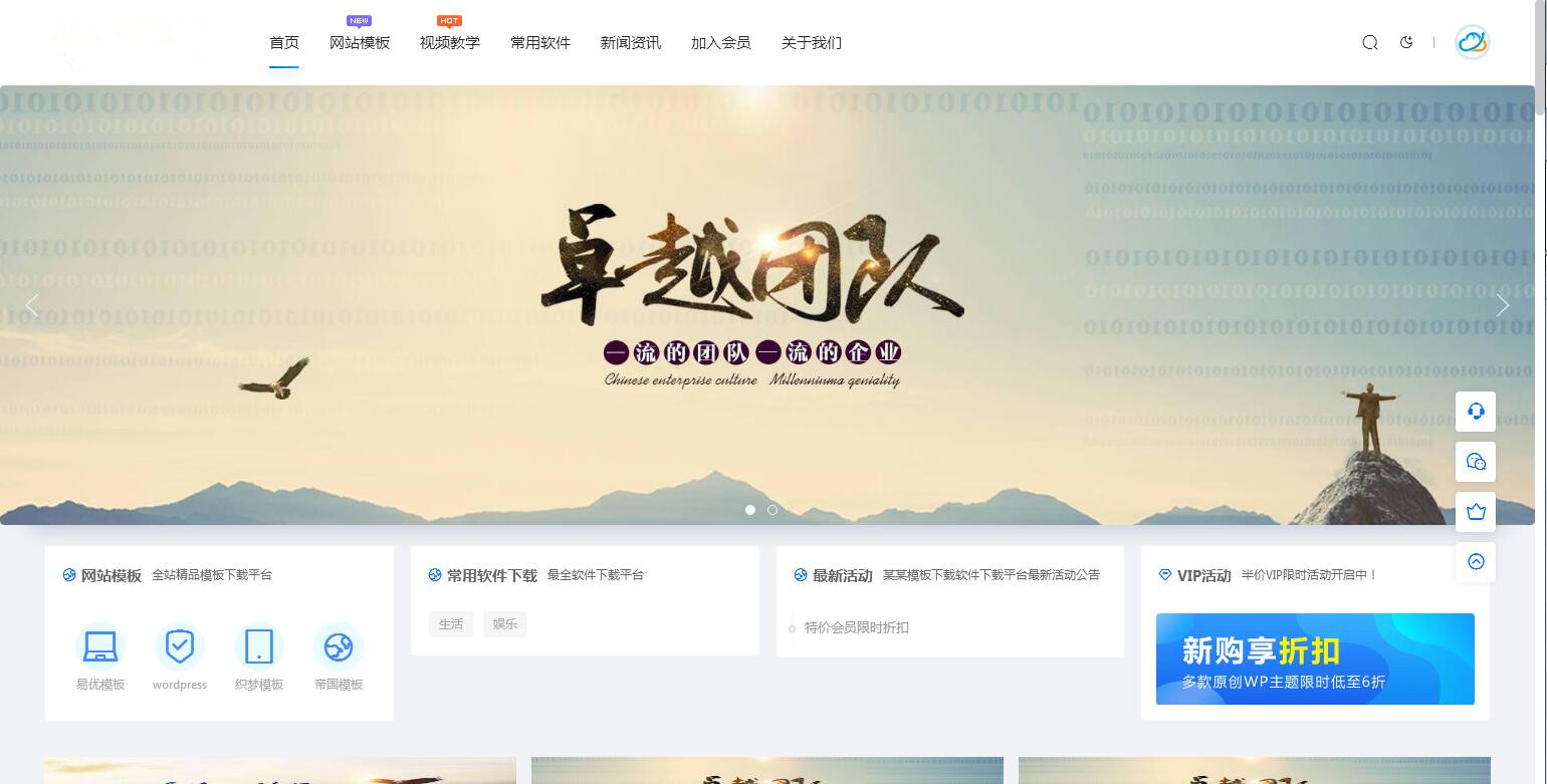 视频教程付费观看系统影视资源下载出售源码暗夜模式切换手机端自适应源码