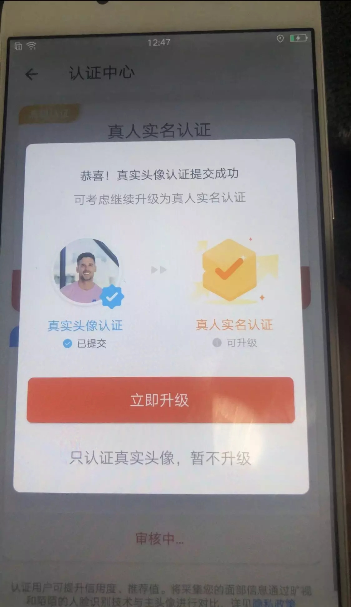 OPPO R9S实名认证源码探探DNF滴答司机刷机过实名刷机工具刷机驱动源码
