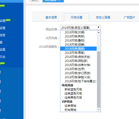 SUP对接API卡盟源码商城风格三内页模板自定义风格对接易支付全开源卡信乐