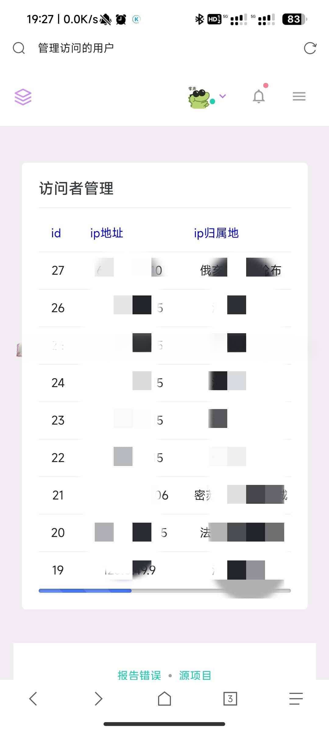FreshUI访客记录插件基于Jamiexu插件二次开发PHP源码