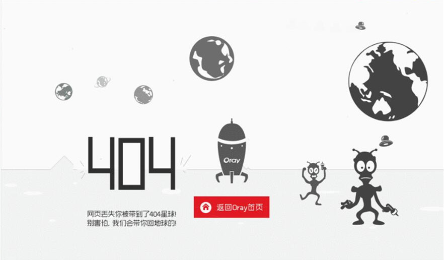 404首页源码机器人飞船星球HTML源码