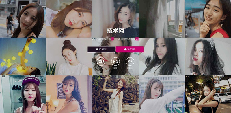 手机APP应用下载页面源码美女直播短视频背景图片静态网页HTML源码