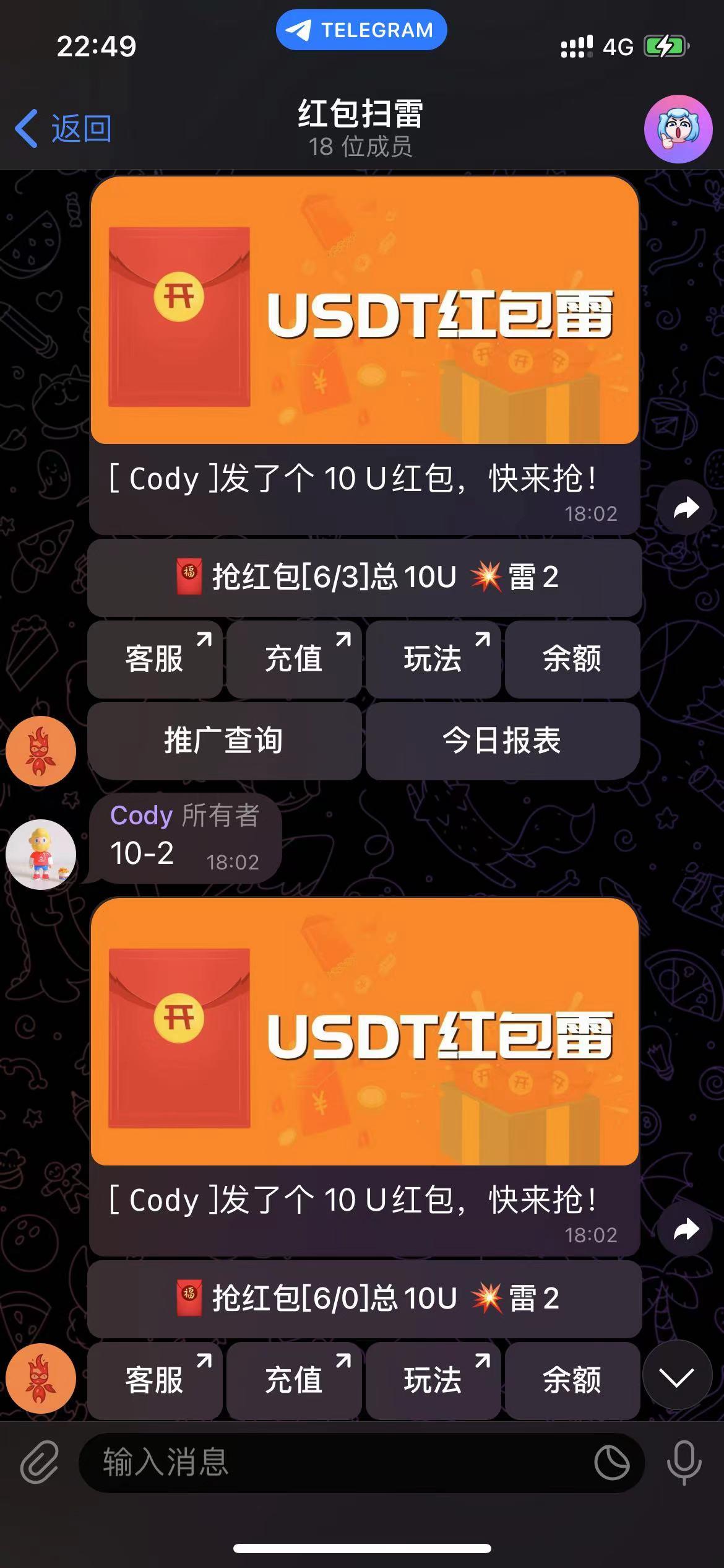 USDT红包雷源码Telegram机器人扫雷抢红包电报机器人lavaeral框架全开源