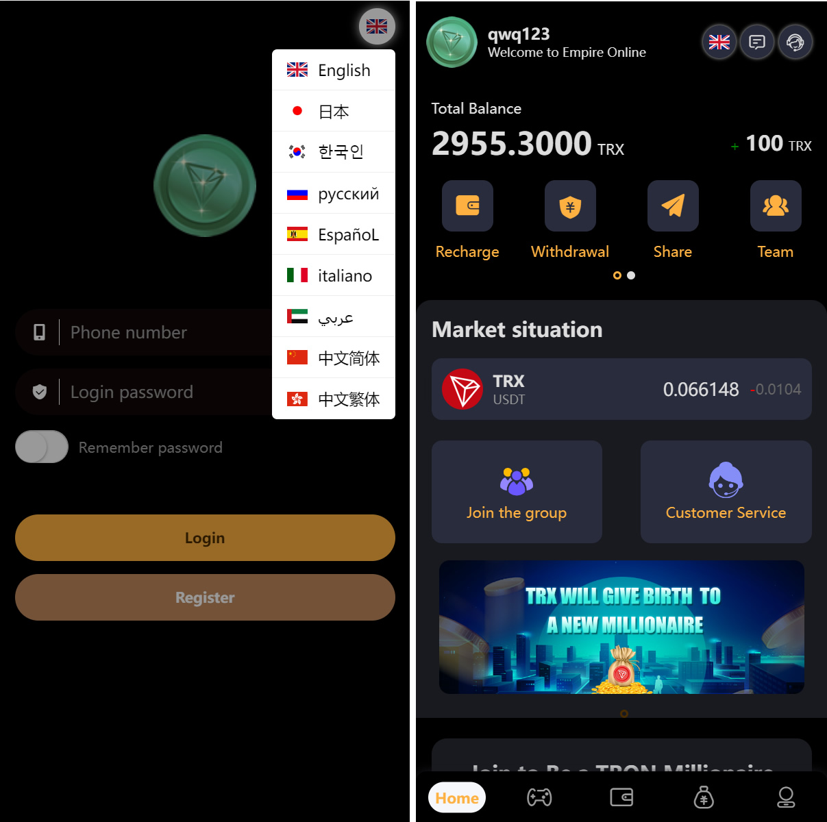 TRX投注竞猜游戏源码9国语言TRX下注游戏平台APP区块链游戏uinapp前端源码完整版