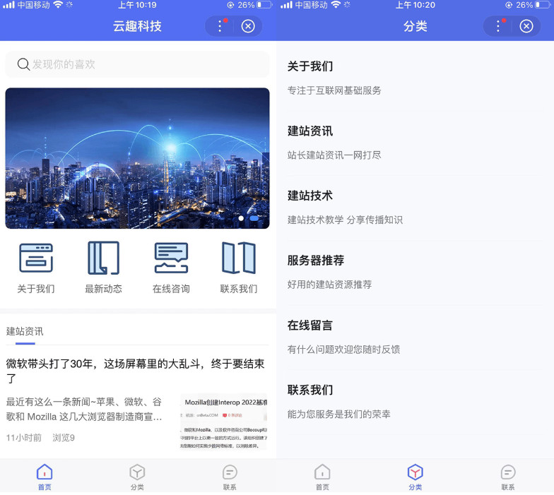 百度小程序插件PbootCMS源码DIY拖拽可视化布局多端合一