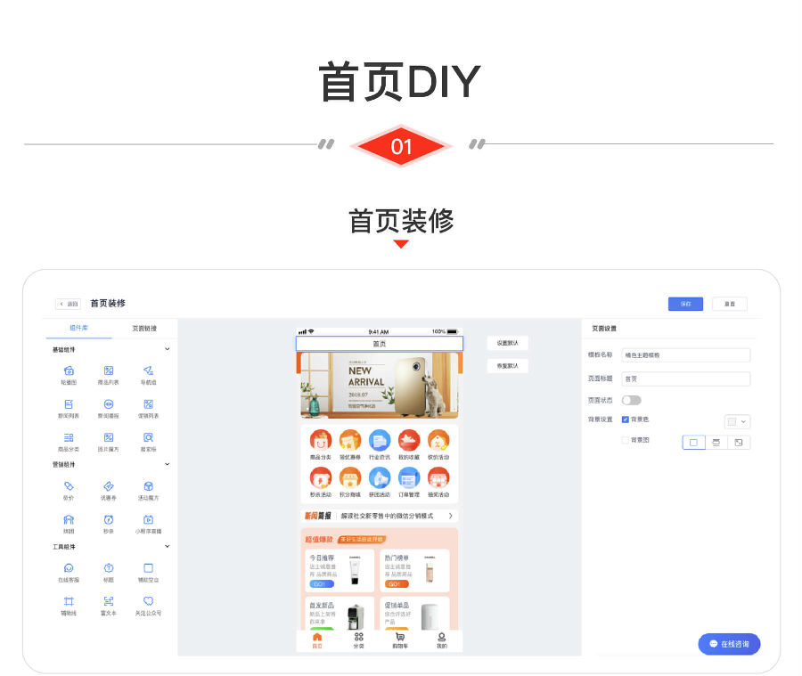 H5单商户商城系统前后端分离uniApp前端TP框架PHP源码全开源CRMEB标准版可打包APP