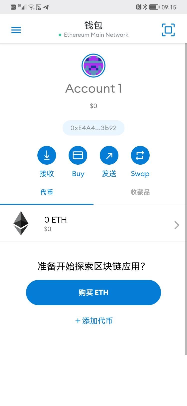 小狐狸区块链钱包源码Metamask钱包小狐狸盗助记词钱包反编译版源码