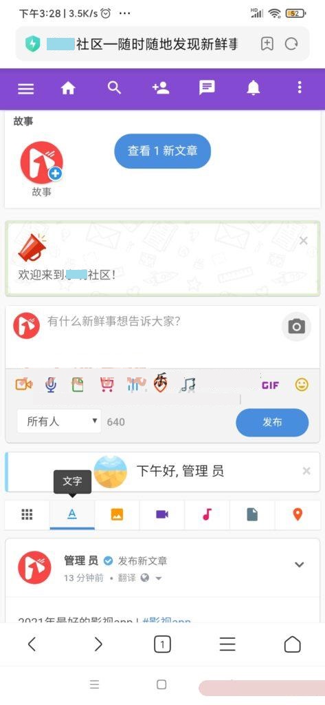 PHP社区交友系统实时消息发送消息接受消息视频通话语音通话APP编译源码全开源