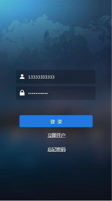 华为5G微交易源码交易所微盘时间盘POC交易平台去除短信无邀请码修复版TP框架