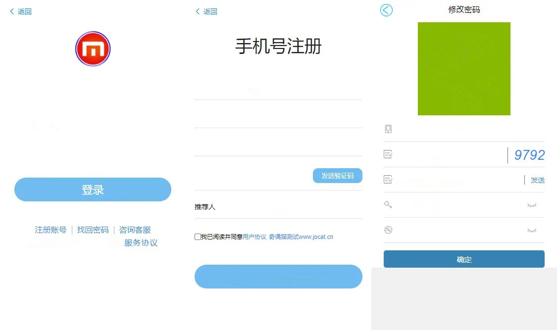 袋鼠投资理财系统学习版计步跑步早起打卡积分商城金融众筹余额宝功能源码TP框架