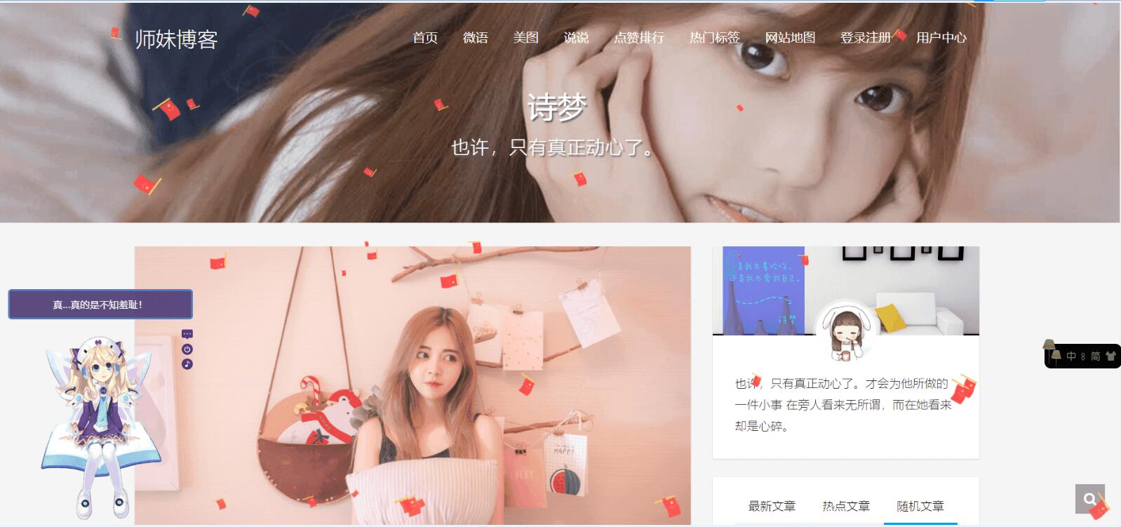 WP个人博客主题简约友好博客订阅快速响应用户体验WordPress模板Kratos
