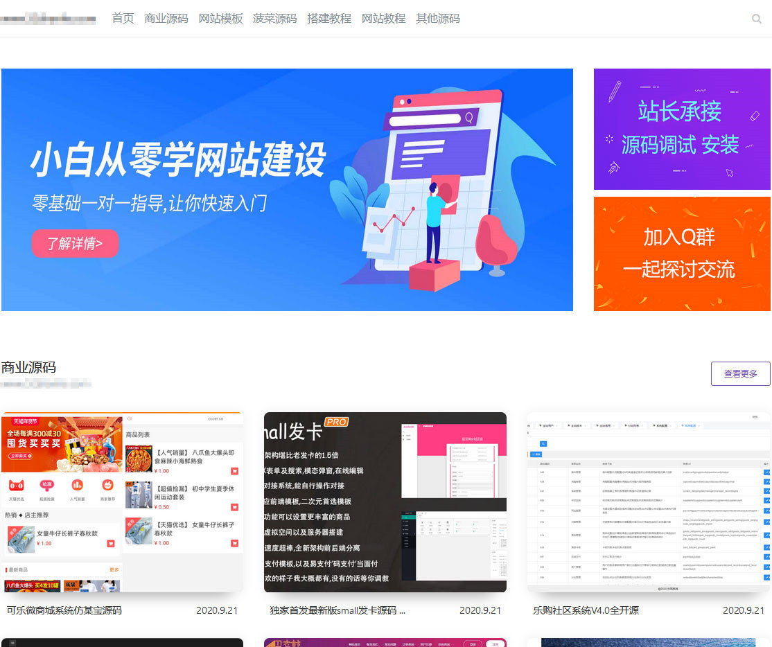 emlog资源下载主题简洁大气留白风格模板首页ajax加载下一页