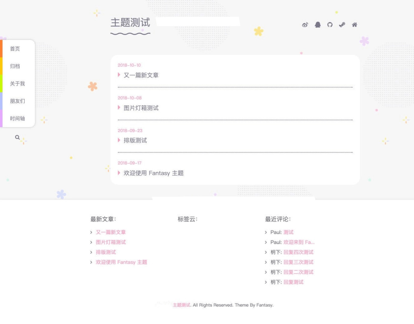 Fantasy清新风格主题优美梦幻动漫风博客模板Typecho主题